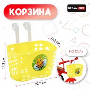 Корзинка детская Dream Bike, голубая
