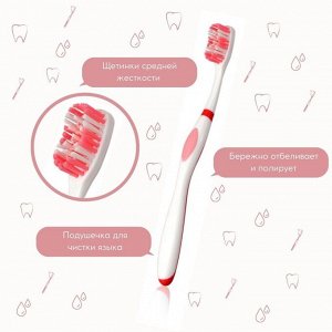 D.I.E.S Зубная щетка Whitening средняя