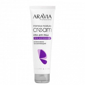 Aravia Крем для лица интенсивно увлажняющий с мочевиной Intensive Moisture Cream, 150 мл. Аравия