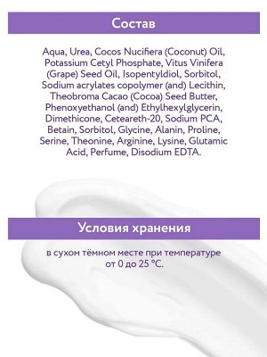 Aravia Крем для лица интенсивно увлажняющий с мочевиной Intensive Moisture Cream, 150 мл. Аравия