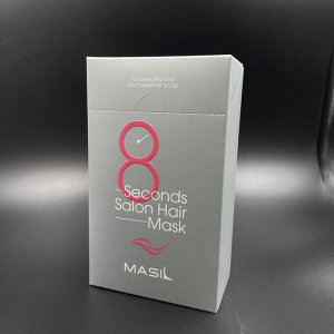 Маска для волос салонный эффект за 8 секунд Masil 8 Seconds Salon Hair Mask , 20 шт. x  8 мл