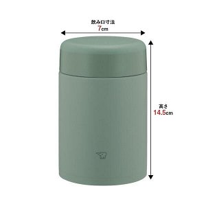 Термос для еды Zojirushi (Япония) SW-KA52GM / CM