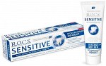Рокс  зубная паста Sensitive мгновенный эффект 94г, R.O.C.S.