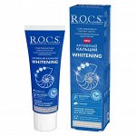 Рокс  зубная паста Активный кальций отбеливающая 94г, R.O.C.S.