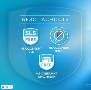 Рокс  зубная паста UNO Кальций 74г, R.O.C.S.
