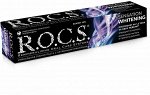 Rocs зубная паста Сенсационное отбеливание 74г, R.O.C.S.