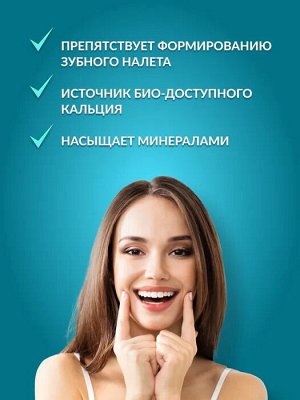 Рокс  зубная паста Активный кальций 75мл/94г, R.O.C.S.