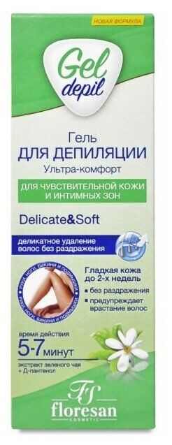 FS DEEP GEL DEPIL ГЕЛЬ для ДЕПИЛЯЦИИ УЛЬТРА-КОМФОРТ