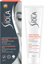 SIOLA Silk Body Крем для депиляции для лица и деликатных зон 50мл