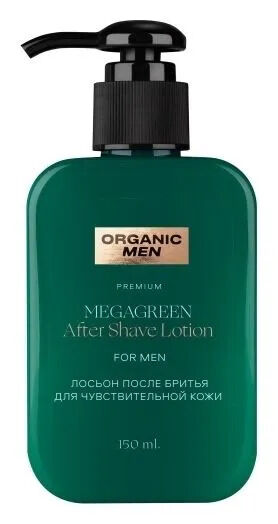 Лосьон после бритья для чувствительной кожи MEGAGREEN, 150 мл