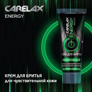 Carelax Крем для бритья для чувствительной кожи 75МЛ