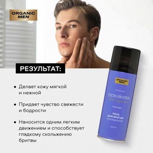 Пена для бритья охлаждающая EXTRAWATER