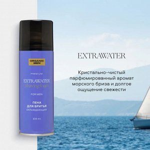 Пена для бритья охлаждающая EXTRAWATER