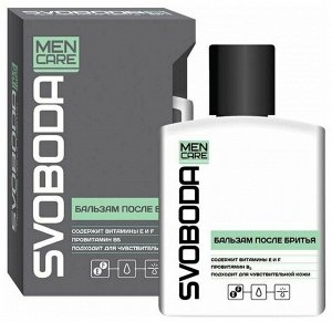 Бальзам после бритья  SVOBODA MEN CARE 150 мл