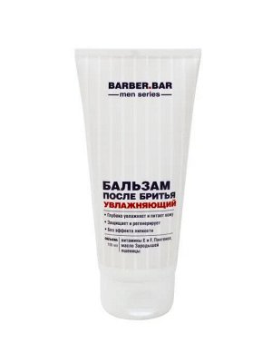Бальзам после бритья Сafemimi Barber.Bar Увлажняющий, 100 мл