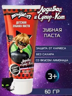 ЛЕДИ БАГ И СУПЕР КОТ Зуб.паста 60г Супер кот "Освежающий лимонад"