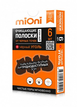 Novosvit "MI" Полоски для носа 6шт. очищающие с Черным углем