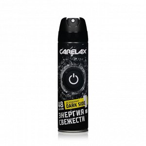 Carelax Energy дезодорант мужской аэрозоль DARK SIDE 150 мл