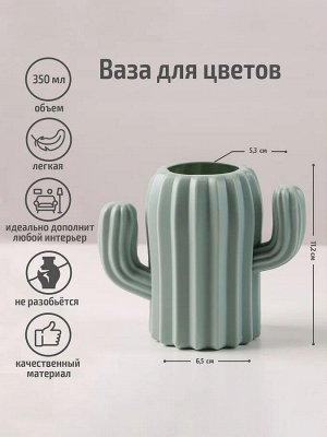 Товары для дома Ваза-подставка для цветов и карандашей