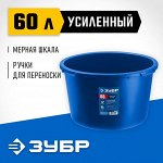 Таз строительный круглый 60л