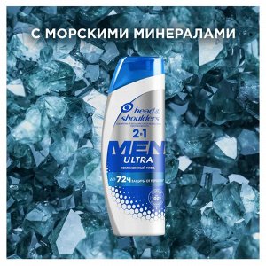 HEAD & SHOULDERS Шампунь и бальзам-ополаскиватель против перхоти 2в1 Комплексный  уход 400мл