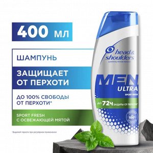 HEAD & SHOULDERS Шампунь против перхоти Sport Fresh 400мл
