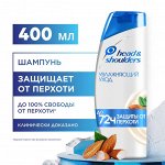 ХЕД &amp; ШОЛДЕРС Шампунь против перхоти &quot;Увлажняющий уход&quot; 400 мл