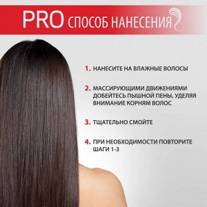 PRO SERIES Шампунь д/длительной защиты Глубокое восстановление 500мл