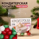 Посыпка кондитерская &quot;Новый год&quot; в цветной глазури (зеленый, красный, белоснежный) 12-13 мм, 20 г