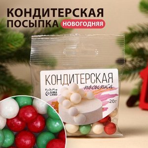 Посыпка кондитерская "Новый год" в цветной глазури (зеленый, красный, белоснежный) 12-13 мм, 20 г