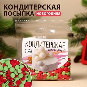 Посыпка сахарная декоративная Конфетти (красное, зеленое) 20 гр