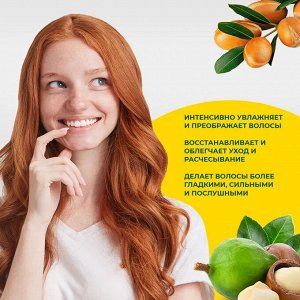 ФК Маска для волос FITO SUPERFOOD увлажняющая МАКАДАМИЯ 20мл