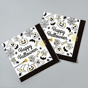 Салфетки бумажные «Счастливого хэллоуина», в наборе 20 шт.