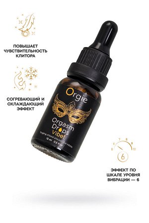 Интимный гель для клитора ORGIE Orgasm Drops Vibe!, 15 мл