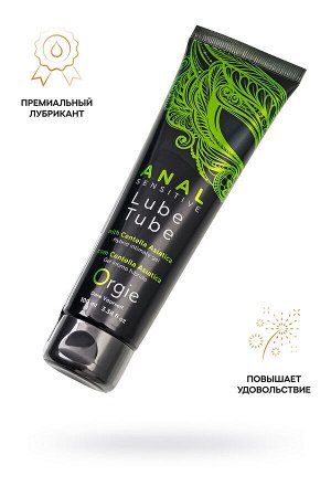 Анальный гель ORGIE LUBE TUBE ANAL SENSITIVE, гибридная основа, с гиауроновой кислотой, 100 мл