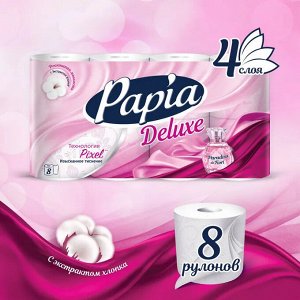 Туалетная бумага "Papia Deluxe" Paradiso Fiori белая 4 слоя, 8 шт