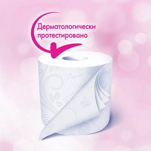 Туалетная бумага "Papia Deluxe" белая  4 слоя, 4 шт