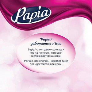 Туалетная бумага "Papia Deluxe" Paradiso Fiori белая 4 слоя, 8 шт