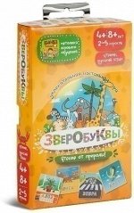 Зверобуквы (на русском)