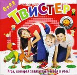 Твистер ЭРА