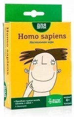Homo Sapiens (на русском)