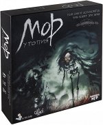 Настольная игра «Мор (Утопия)» 2-ое издание