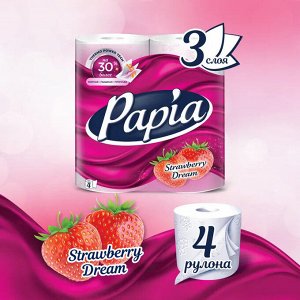 Туалетная бумага "Papia" Клубничная мечта белая с рисунком 3 слоя, 4шт