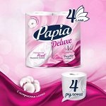 Туалетная бумага &quot;Papia Deluxe&quot; Paradiso Fiori белая с рисунком 4 слоя, 4 шт