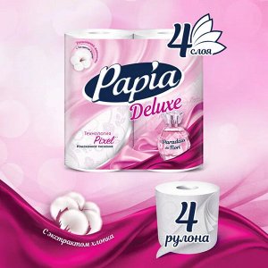 Туалетная бумага "Papia Deluxe" Paradiso Fiori белая с рисунком 4 слоя, 4 шт