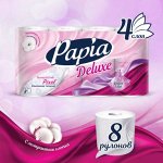 Туалетная бумага &quot;Papia Deluxe&quot; Арома Дольче Вита белая 4 слоя, 8 шт