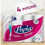 Бумажные полотенца &quot;Papia&quot; Decor с рисунком/без рисунка. 3 слоя, 4 шт 85л
