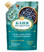 ФИТО &quot;Баня по царски&quot; Гель для душа «Можжевеловый пар» глубокое очищение