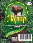 Х Зубр 1мл колорадский жук на карт, белокр, трипс, тля на цветах 1/200