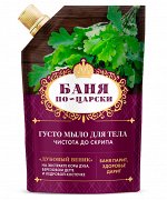 ФИТО &quot;Баня по царски&quot; Густое мыло для тела «Чистота до скрипа»,